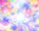 恋愛で苦しい頭の中を整理☆あなたに寄り添います 考えすぎて辛いあなたへ。話しながら少しでも気持ちを整えましょ イメージ4