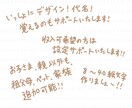 赤ちゃん、お子様のLINE絵文字作れます 赤ちゃん！お子様！家族のLINE絵文字作りませんか？ イメージ7