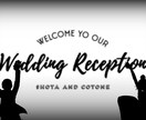 結婚式 ウェディングオープニングムービー作ります 最短3日納品！お急ぎの方もご相談ください イメージ1