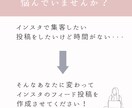 Instagram用投稿画像作成承ります SNSで集客するなら必須！質の高い画像作成ならお任せ下さい♡ イメージ2