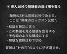 事業・個人用SNSの集客コンサルを行います 有名インフルエンサーも担当するプロが戦略レポートを作成します イメージ5