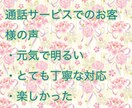 ワクチン接種後、コロナかも??ドッキドキ♡聞きます 副反応嫌! 来るならこい！でも怖い(--;) そんな思いに イメージ4