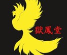 価格以上の納得をご提供します あなたの想い(イメージ)を形に変えます イメージ10