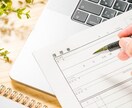 営業職限定♪【転職・キャリア・愚痴】相談聞きます 人間関係・職場環境・自己成長。どんな相談でも聞かせてください イメージ3