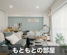あなた好みのお部屋の完成イメージ画像を提供します （夢のある生活に向けお手伝いいたします） イメージ2