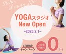 バナー・ヘッダー等WEB画像を格安で作成します 低価格で高品質 丁寧なサービスをお届けします♫ イメージ5