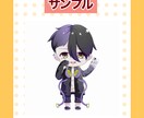 格安！リピーター特典あり！目立つミニキャラ描きます ざっくりなイメージで大丈夫！質問に答えるだけの簡単作成♪ イメージ5