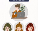 やわらかくてお洒落なイラストお描きします 温かみのある、印象的な心惹かれるイラストです！ イメージ3