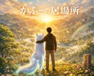 生年月日から読み解きます 今のあなたに合う考え方・選択肢を人生占い的に整理します イメージ2