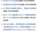 ご自宅で通信教育による資格を取得できます 忙しい方必見！ご自宅で受けたい方！ イメージ7