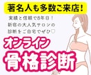 サロン一番人気！顔・骨格・カラーのフル診断します 芸能人やインフルエンサーも来店多数♡実店舗があり信頼＆安心 イメージ9