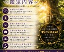 上手くいかない、悩みが消えない本当の理由を視ます 恋愛・仕事・復縁・人間関係｜あなたを願望成就へ導きます イメージ4