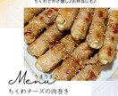 ふっくら優しい豆腐ハンバーグ他2品お教えします どの料理もご高齢者様にも♪お子様にも♪喜ばれます。 イメージ8