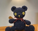 編み物でぬいぐるみを作ります けいとの温かみを感じられる作品です イメージ4