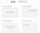 お洒落かわいい♡名刺・ショップカードを制作します テンプレートから選ぶだけで完成♡名刺・ショップカード イメージ8