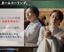 自信と技術で好かれる【会話力】仕事も恋愛も教えます デートもスピーチも！あらゆる人から【モテる】話し方 イメージ6