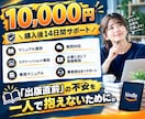 初心者のKindle・KDP出版をサポートします 60冊超の出版経験と充実のマニュアルで、初出版の不安を解消！ イメージ9