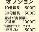 30分集中～霊感タロット✦チャット鑑定します 短時間で心を軽く。30分間、霊感タロットでじっくり占います。 イメージ2