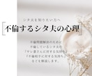 チャットでサレ妻さんのお悩み相談を承ります サレ妻限定！離婚されても再構築を考えている奥様へ イメージ9
