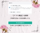 今すぐ話したい！聞いて欲しい！気持ちに寄り添います 5分だけでも♡日々のことや誰にも言えない悩みまで雑談相談 イメージ4