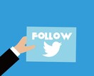 開始７日で1302人にフォローされる方法教えます Twitterフォロワーを最短で伸ばし成果に繋げるための極意 イメージ1