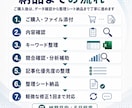 キーワード整理シートを作成します ブログ・note・サービス設計前の整理に イメージ4