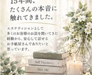 あなたの本質と人生の転機を占いお手紙でお届けします 生まれ持った才能・強み・今後の人生を読み解くオリジナル鑑定 イメージ8
