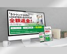 LPやWebサイトに適した画像を制作します 魅力的なLP・Web画像でサイトを彩ります！ イメージ3
