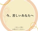 一途になりたい方のお手伝いをします 実体験から寄り添います！一途でいたい方へ！ イメージ1