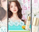集客を意識したLP(ランディングページ)制作します 成果につながる動線設計でLP制作をサポートいたします！ イメージ6