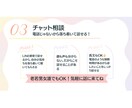 寂しい夜に♡自己肯定感あげるチャット相談のります 褒められたい♡そんなあなたに♡LINE感覚のチャット相談！ イメージ4