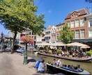 経験者がオランダ留学や移住の相談なんでも乗ります エージェントなしで学部留学・3年の在住経験から教えます！ イメージ1