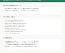 英語でプロフィール・自己紹介文を作成します 海外経験を活かしあなたらしさを英語で伝えます イメージ8