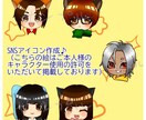 アイコン・スタンプ/2点作成いたします 可愛いデフォルメキャラお描きします♪ イメージ2