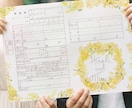 送料無料 名前入りミモザの婚姻届2枚を作成します 水彩の花で彩った婚姻届で特別な一日を彩りませんか イメージ1