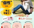 個性診断し、まずは、自分を知ることからはじめます メンタルトレーナー4児の母がさまざまな視点でお話しします。 イメージ2