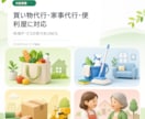 LINE受付アプリを設計します LINE依頼受付と担当通知を整理 イメージ3