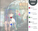 首上5000円~一枚絵まで描きます 表紙、サムネイル、動画用などに イメージ7