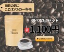キャッチ―な文章も作成！Webバナーを作ります 現役雑誌編集者がキャッチ―な文章も考えます イメージ3