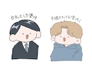 ゆるくてかわいいイラスト描きます SNSアイコンから挿絵まで幅広くゆるかわいく彩ります イメージ4