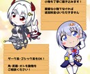 かわいいミニキャラお描きします かわいい系も、クール系も、ダークゴシック系もかわいく！ イメージ3