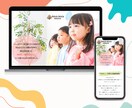 行政書士が士業のためのホームぺージを制作します 同じ士業ならではの視点であなたの想いと専門性を形にします。 イメージ6