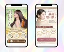 目に留まる！【LPのファーストビュー】を作ります 一目で【世界観・魅力】が伝わるメインビジュアルを作成します！ イメージ2