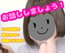 なんでも聞きます どんなことでもいいのでお話ししませんか？？ イメージ1