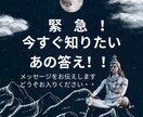 1分でも！聞きたい事ズバリお答えします 超お急ぎにも対応しておりますYES,NO等一言でもお気軽に イメージ3