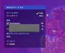 フォートナイトの基礎から！最高ランクが教えます フォートナイト新規さん向け！ゲームの基礎からテクニックまで イメージ6