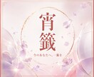 宵籤で今の運勢と今日することをお届けします 願望・恋愛・仕事・金運など10項目の画像おみくじ イメージ2