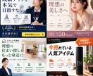 現役マーケターが反応の取れるWeb画像を制作します 見た目だけでなく集客・販売まで意識して制作 イメージ4