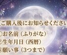 8/28満月♡スタージェンムーン☽ヒーリングます スタージェンムーン☽⟡.*豊かさと新しい可能性を受け取る イメージ3