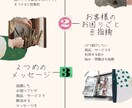 ペライチで売れるLP(ランディングページ)作ります ページ構成とキャッチコピー込み！丸投げで格安LP制作します！ イメージ2